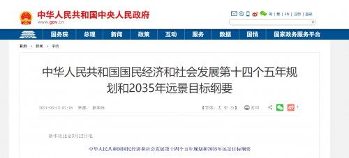 工信部發(fā)布GSXR標(biāo)準(zhǔn)，NOLO攜手中國(guó)移動(dòng)助推行業(yè)發(fā)展 軟件開(kāi)發(fā)與運(yùn)行平臺(tái)服務(wù)迎來(lái)新機(jī)遇