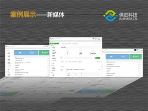 按效果付費(fèi) 引領(lǐng)網(wǎng)站運(yùn)營(yíng)、軟件開(kāi)發(fā)與小程序開(kāi)發(fā)的新模式
