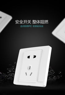 正泰電工 86型NEW7i系列開(kāi)關(guān)插座評(píng)測(cè) 象牙白二開(kāi)雙控五孔插座的精致之選